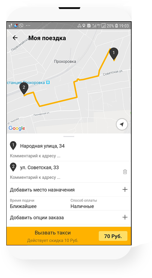 iphone-feature